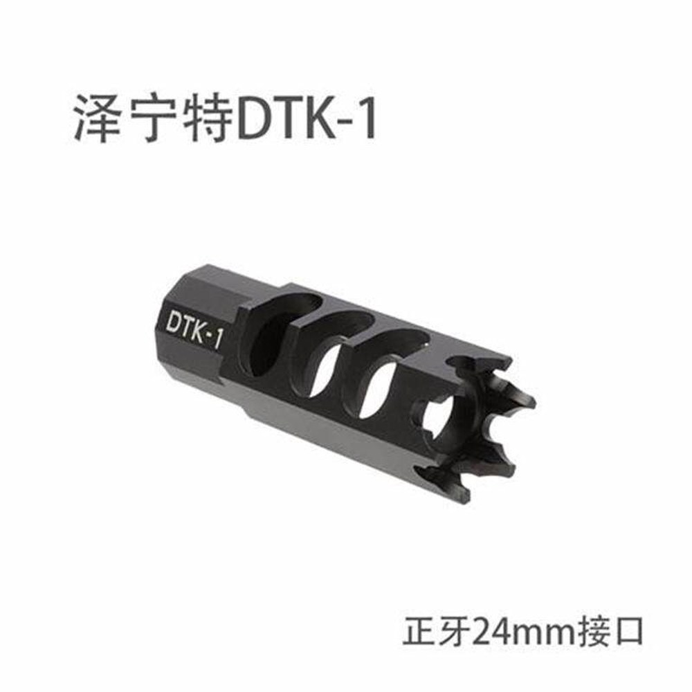 소염기 AAC M4QD 블랙105알루미늄 nxiang 사일렌서 AK Q 소음기 14mm 모음집 블랙105알루미늄 - 상세 이미지 3