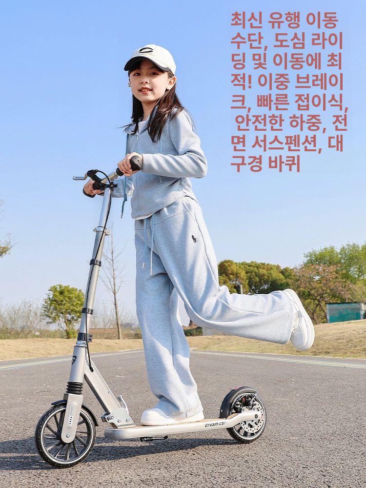 두발킥보드 접이식 성인 어린이 킥스쿠터 씽씽카 청소년 그린 - 상세 이미지 2