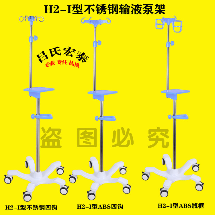 수액거치대 폴대 요양원 병원 링거대 용 바퀴 링겔걸이 - 상세 이미지 3