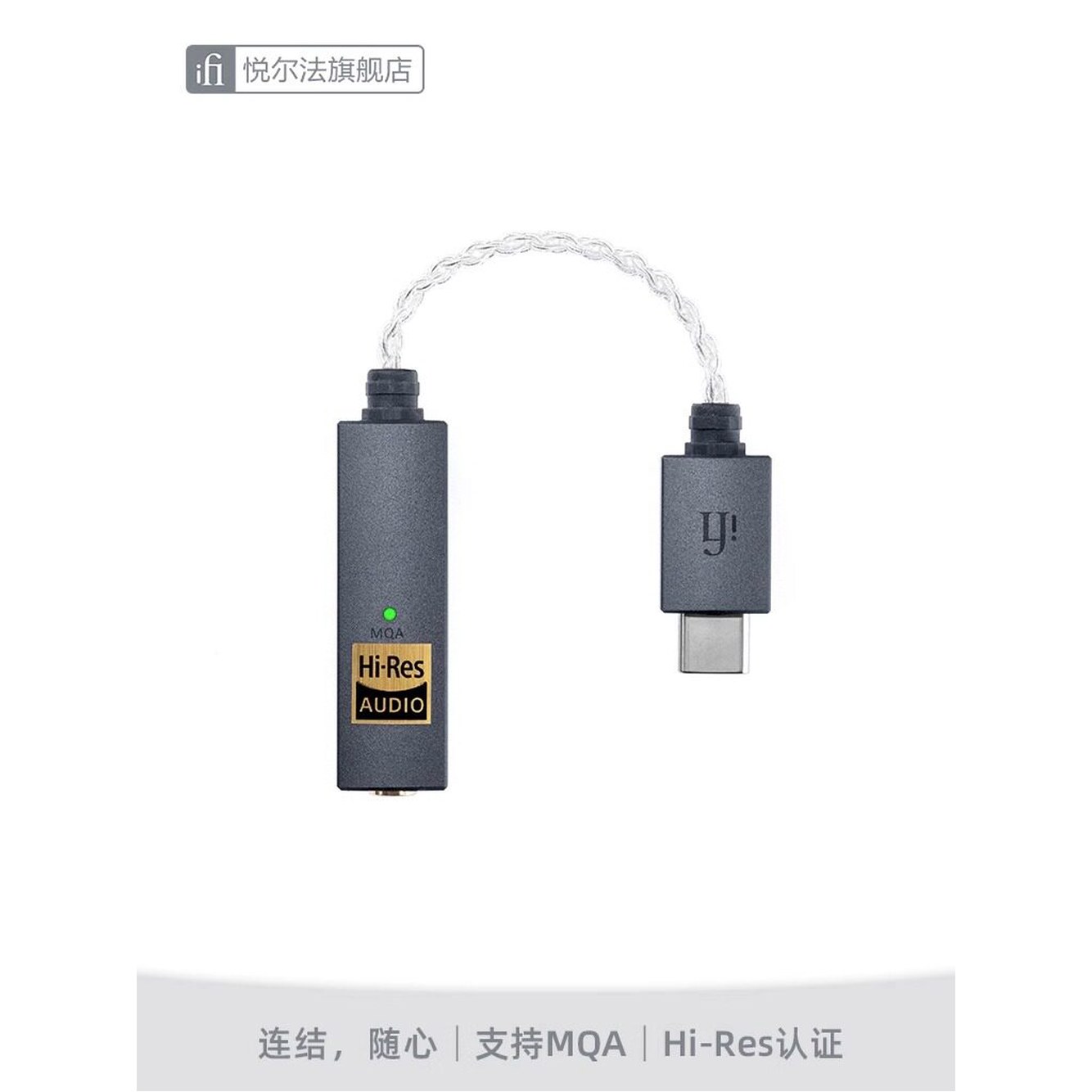 휴대차량용 Max 아이파이 무손실 작은 휴대용 동글 꼬리 클래식블랙 iFi Link GO 클래식블랙 - 상품 이미지