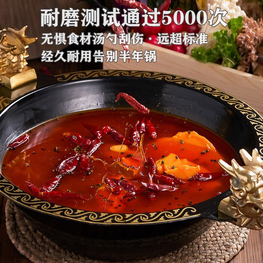 마라탕 냄비 전골 스탠 용문홍탕냄비 샤브샤브 2칸나눔 훠궈냄비 32 도넛 전골냄비 전골팬 훠궈 식 직변 32 용문홍탕냄비 직변 - 상세 이미지 3
