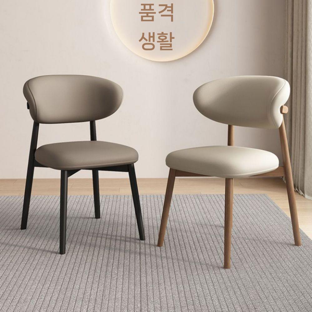 르비딕 편한 벤치의자 월넛 패브릭 가죽 식탁의자 식당 원목 인테리어 카페 체어 디자인 라탄 - 상품 이미지