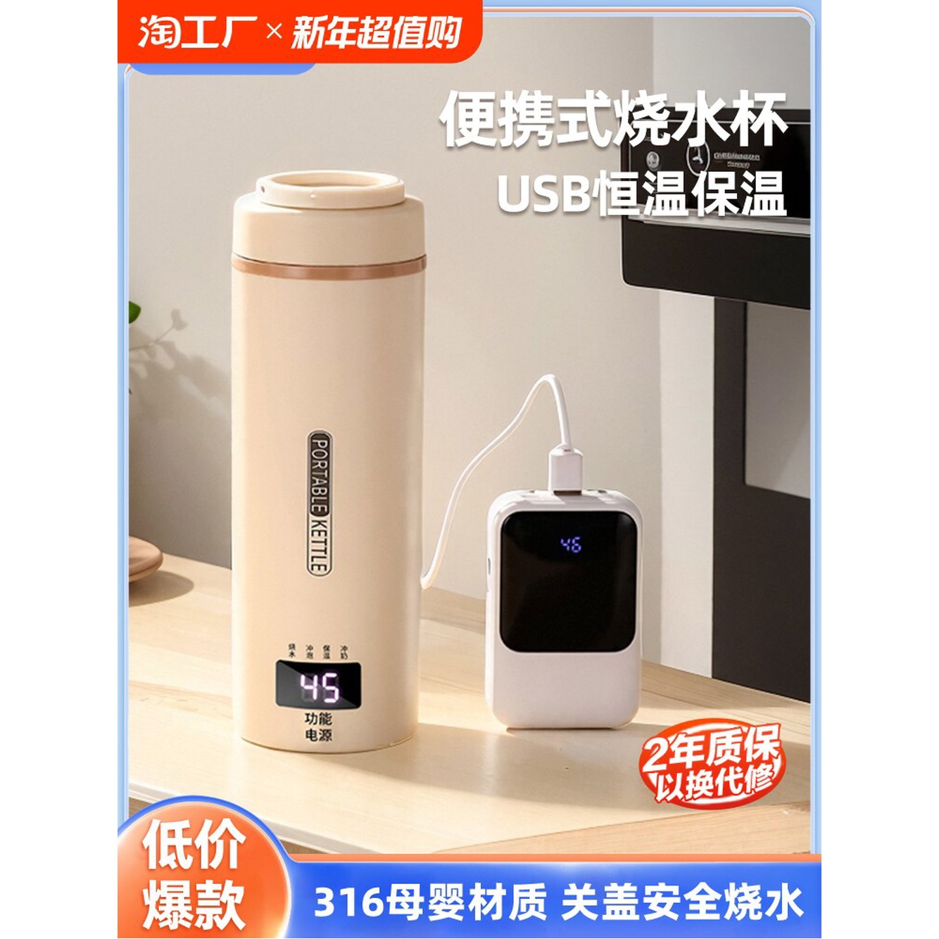 전기주전자 usb 캠핑용 c타입 주전자 화이트 보온병 등산 휴대용전기포트 1 304 표준형 12H 항온 온도표시없음 U - 상세 이미지 2