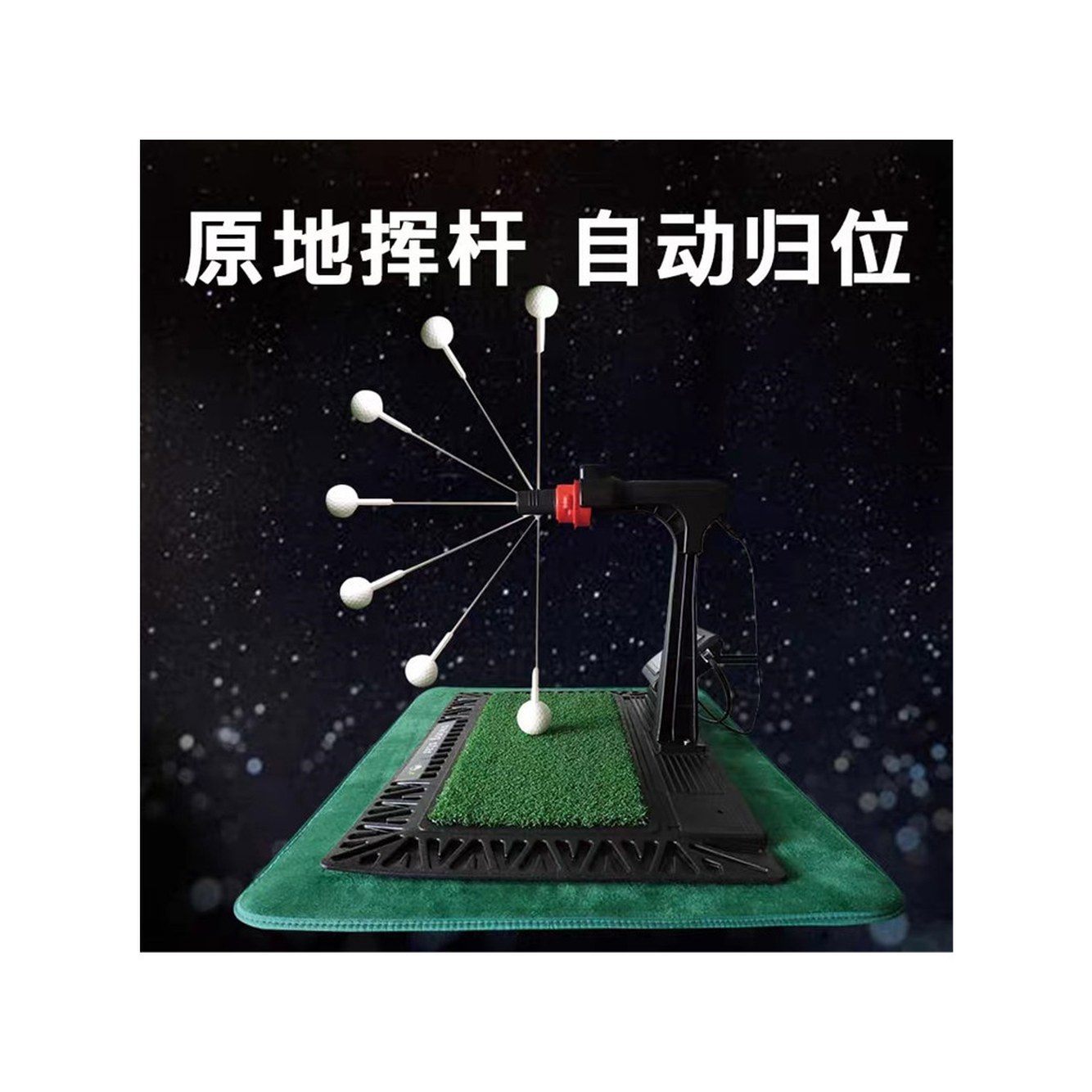 골프 세트 거리측정 디지털스윙연습기 디지털 실내훈련 스윙연습기 볼스피드 디지털스윙연습기 세트 - 상세 이미지 2