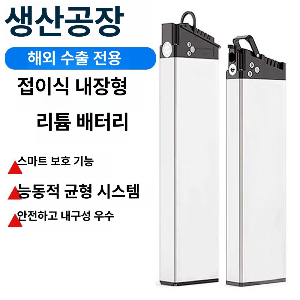 전기자전거 배터리 전동킥보드 호환 리튬 밧데리 교체 모델 B 48V 12Ah - 상세 이미지 2