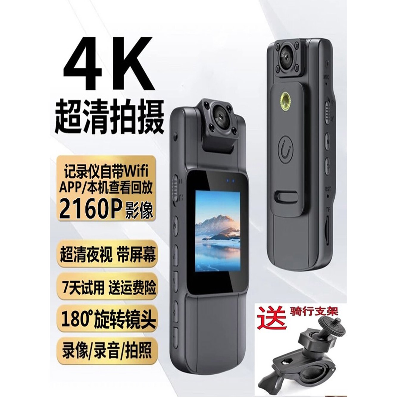 메모리 없음 미니캠 블랙박스 A8Z 자전거 A10 휴대용 카드 A22 자전거블랙박스 2K 반려견 고화질직록 1 2K 고화질직록 메모리 카드 없음 없음 - 상세 이미지 2