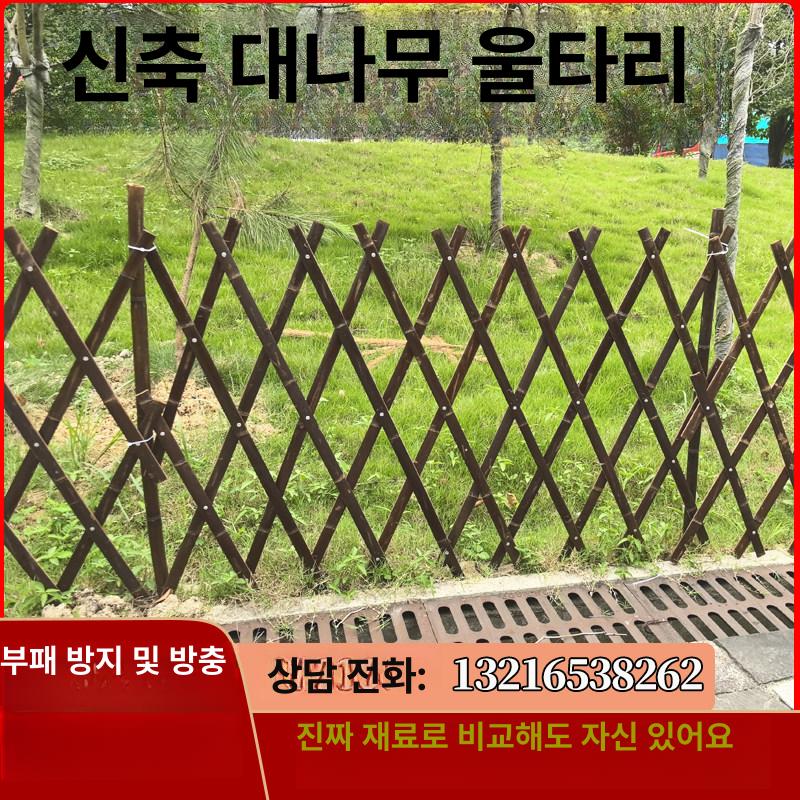 울타리 대나무 가림막 파티션 안뜰 테라스 정원 조경 야외 방부목 - 상세 이미지 4