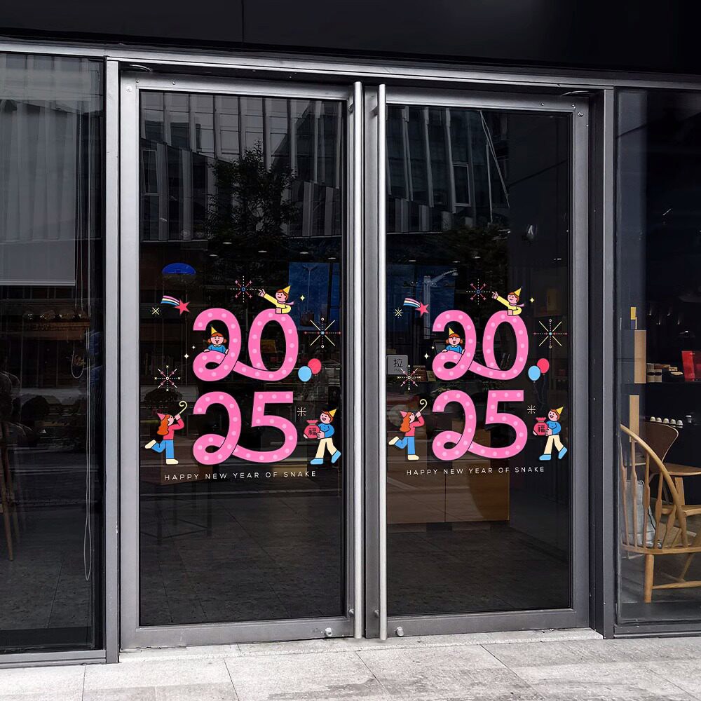 시트지 입구 정전기 부착 매장 리본 화환 유리창 2025 골드화이트 창문 흡착 신년 새해 W689B사각타입 W689B사각타입 중 - 상세 이미지 2