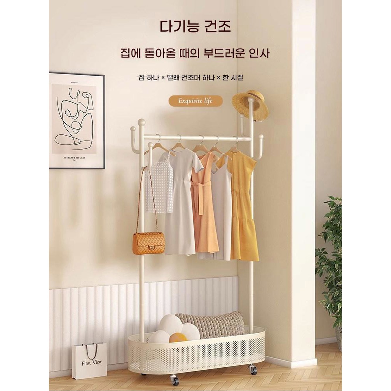 바구니 60CM 행거선반 수납가구 히트 이동식 수납 전신거울 스탠드 메인컷 2단 장착 ❤ 코트랙 낙하방지/롤러 화이트 헹거 소형 스텐드 스틸 업그레이드 모바일 - 상세 이미지 2