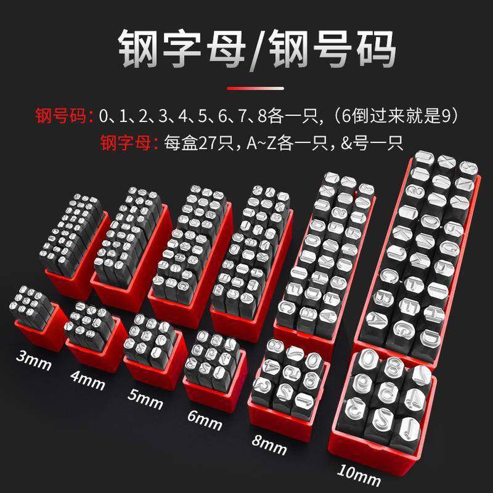 타각기 각 벳 합금강 소수점 12mm 숫자 4mm 날 28 높이 금속각 1 홀수 조각기 1 홀수 소수점 - 상세 이미지 3