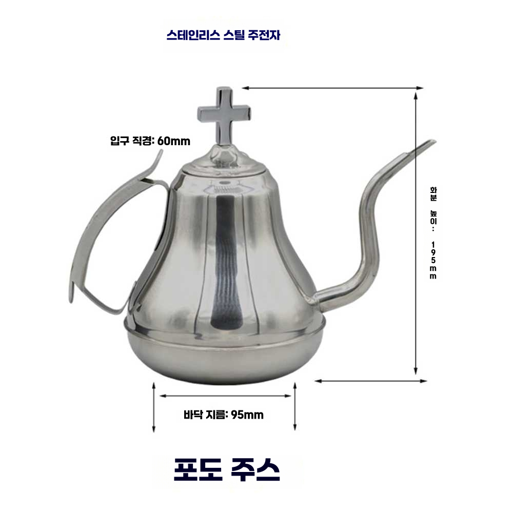 성찬기 세트 접시 컵 포도주 성례 용품 기독교 성만찬 세트상품 - 상세 이미지 5