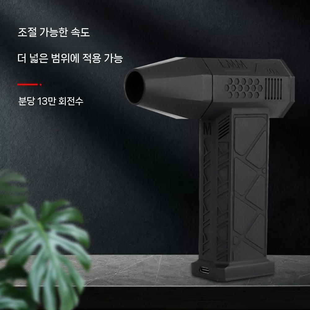 초강력 건조기 제트건 터보팬 송풍기 산업용 크로스건 열송풍기 무선송풍기 열풍기 히팅건 히터 A타입 건전지유형 - 상세 이미지 3
