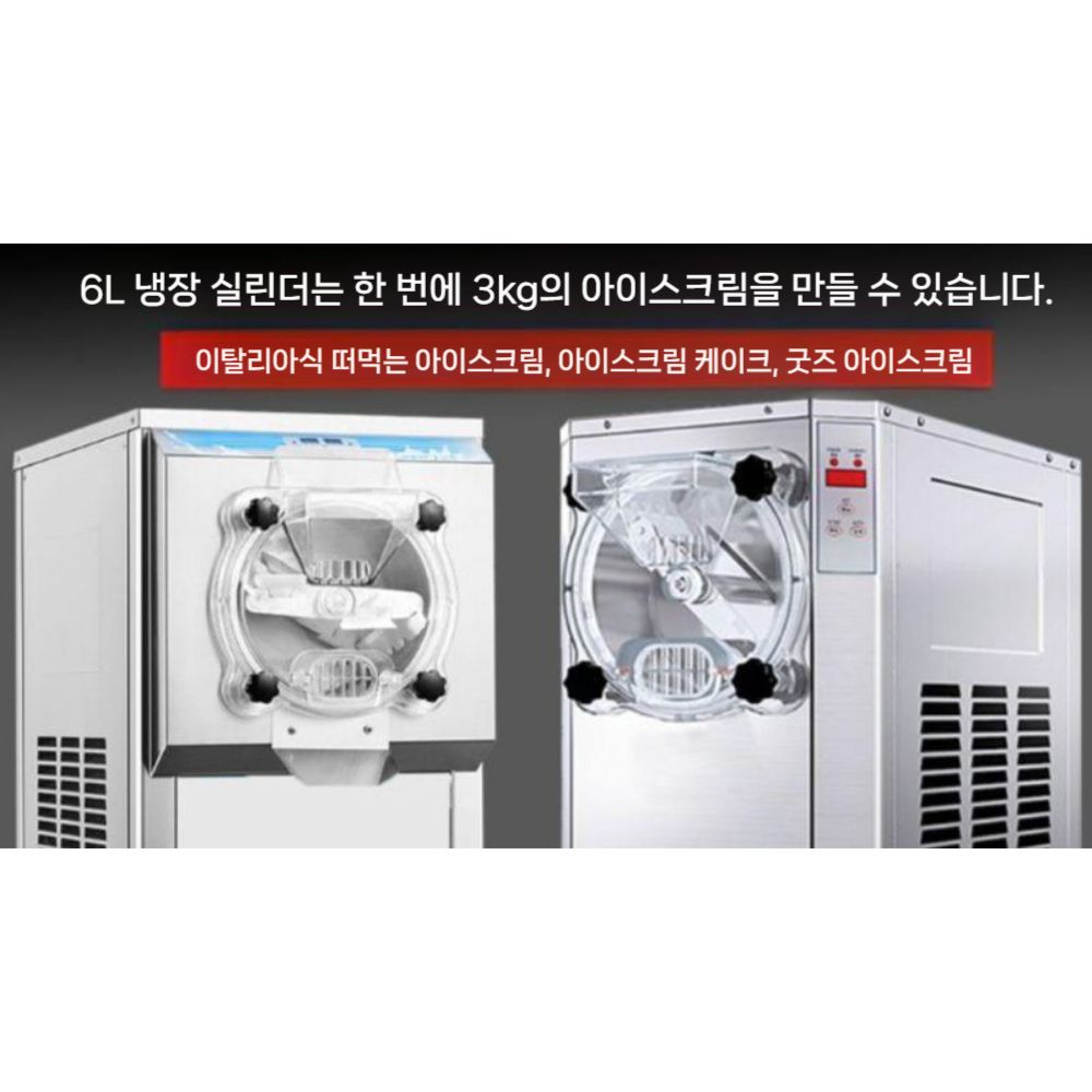 젤라또 디저트 음식 디스펜서 간식 뷔페 뼈 식당 수제 전자동 가정용 업소용 보온 소스보온고 - 상세 이미지 3