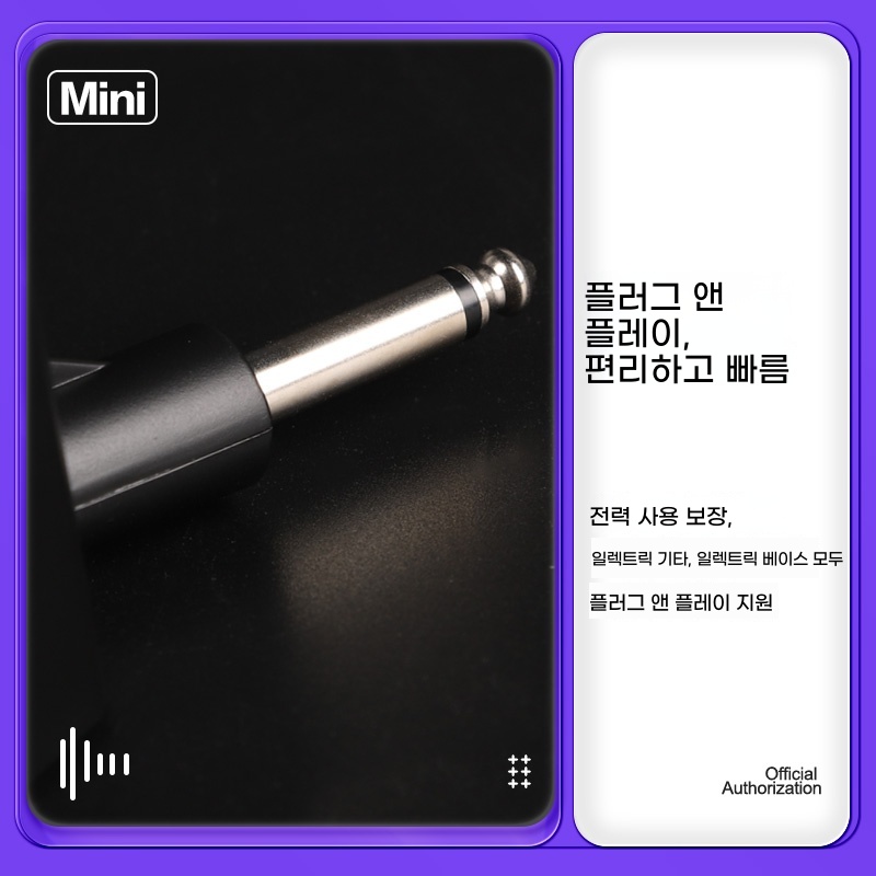일렉기타미니앰프 기타헤드폰앰프 기본형 - 상세 이미지 4
