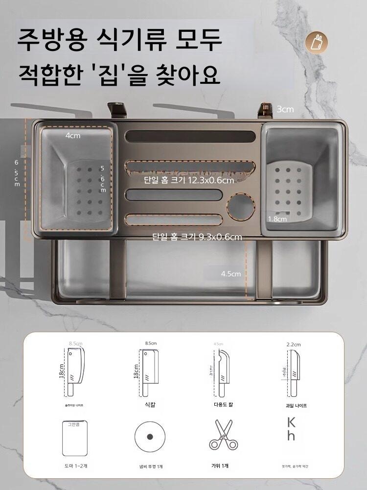 포시즌스 304 스테인리스 칼꽂이 도마선반 일체형 주방정리 건메탈 애쉬 - 상세 이미지 3