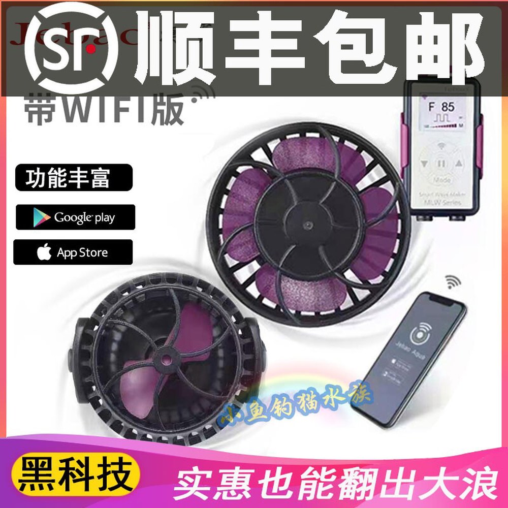 슬림형 SLW 뉴 해수 CWP3000 컨트롤 4선 4W 수류모터 없음 뉴 CWP3000 4W 컨트롤 없음 - 상세 이미지 2