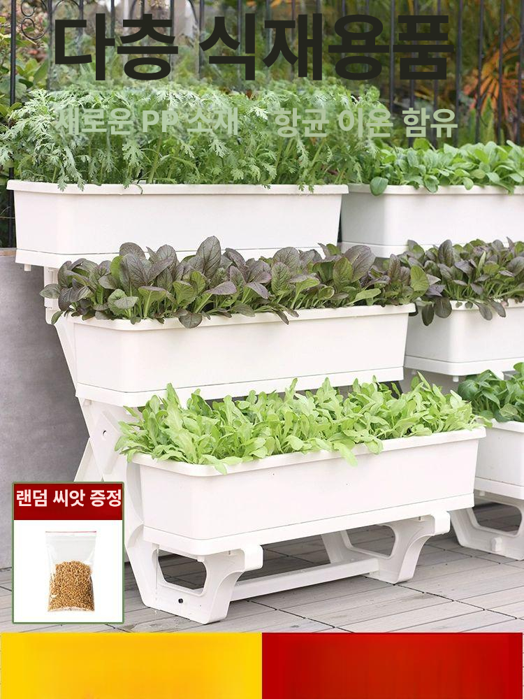 텃밭상자 스탠드 화단 야채 그레이 인테리어 사각 화이트볼 플랜트박스 발코니 - 상세 이미지 2