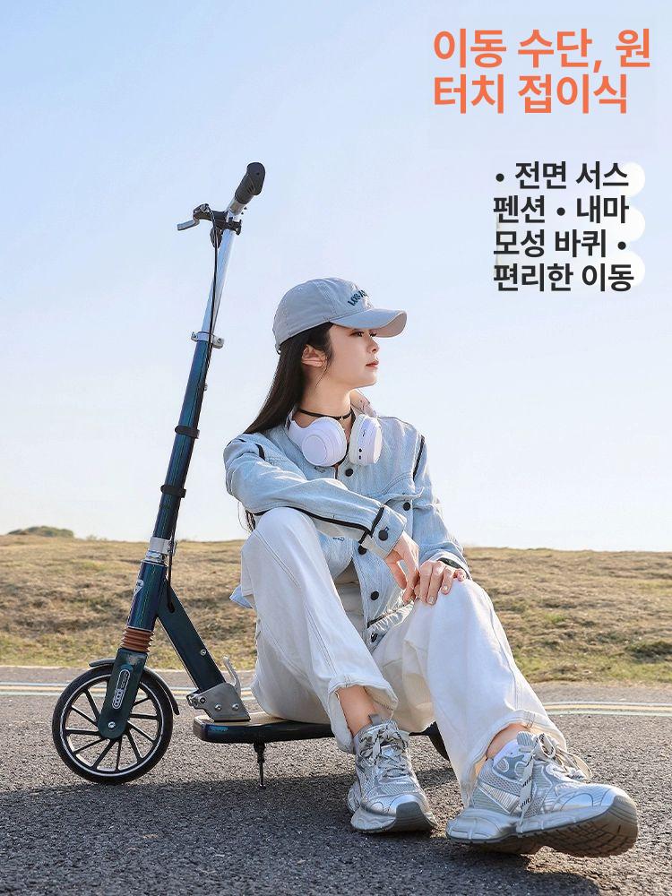 두발킥보드 접이식 성인 어린이 킥스쿠터 씽씽카 청소년 그린 - 상세 이미지 4