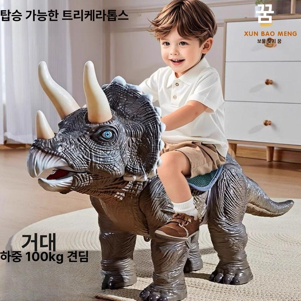 공룡 자동차 남아 장난감 레이싱카 완구 선물 브라키오사우루스 25kg 배터리 - 상세 이미지 2
