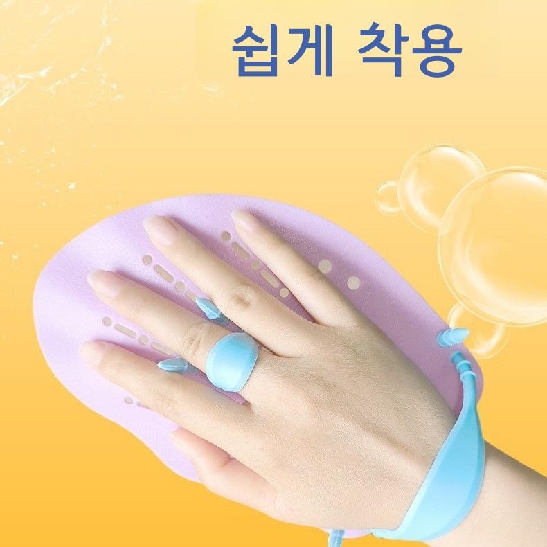수영 패들 패드 팔 훈련 장비 수영용품 보라 연파랑 리본 S - 상세 이미지 3