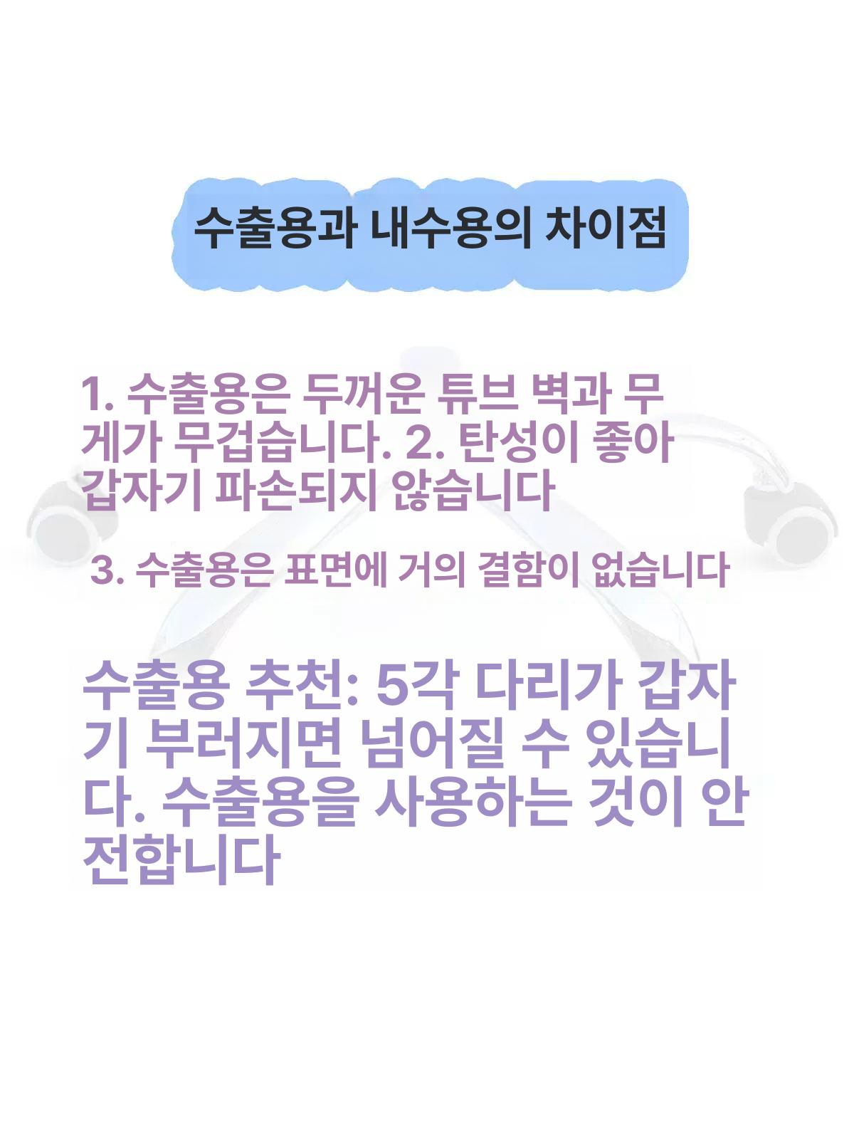 카트 베이스 바퀴 프레임 메탈 26 반경 회전의자 평평 28cm 고급형 1 3kg + 화이트 카드 휠 - 상세 이미지 5