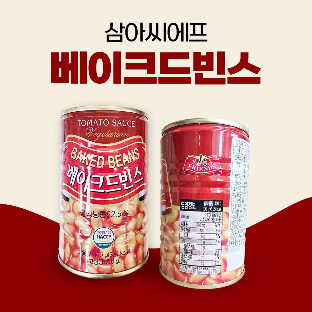 베이크드빈스 400g x 24 부대찌개콩 베이키드 강낭콩통조림 HACCP 대용량 업소용 - 상세 이미지 4