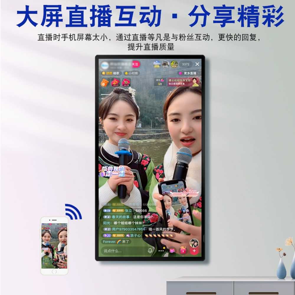무선 터치 스크린 수직 모니터 용 휴대폰 입간판 동기화 - 상세 이미지 5