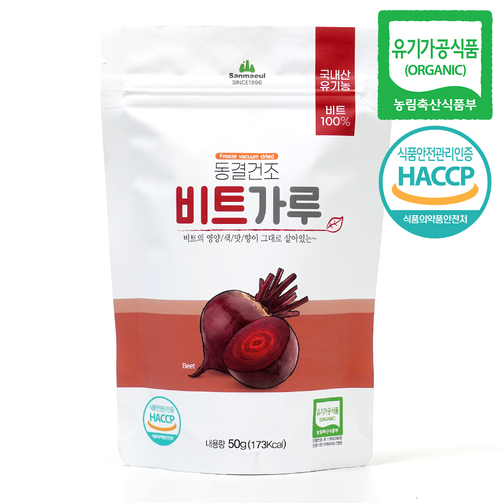 동결건조 유기농 비트가루 50g, 1개 - 상품 이미지