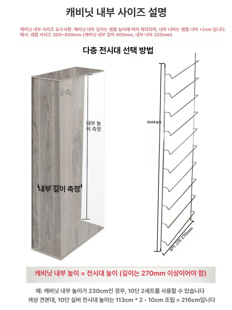 타일진열대 스탠드 전시대 선반 디피 건축자재 다용도 꽂이 석재 세로 스텐드 랙 - 상세 이미지 5