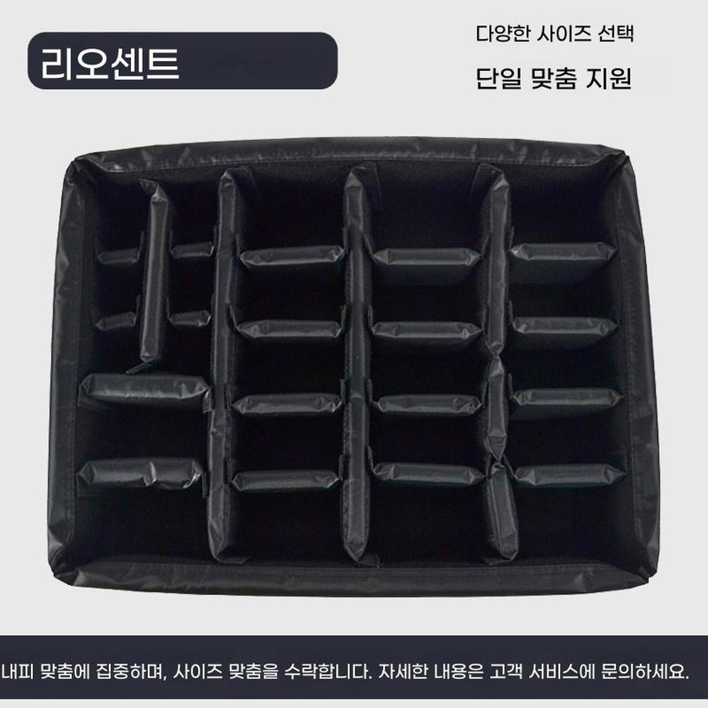 칸막이 105mm 트렁크 330 210 라이너 파티션 내부 가방 카메라 뚜껑없음 인터벌 330 210 105mm 뚜껑없음 - 상품 이미지