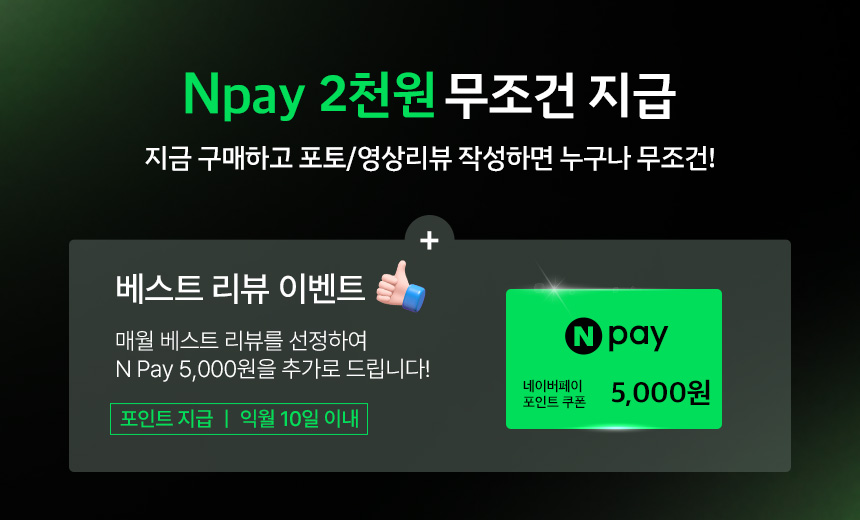 보아르 워터클링 무선 습식청소기 롤브러시 침구 카페트 침대 패브릭 쇼파 물 흡입 청소 상세 이미지 5