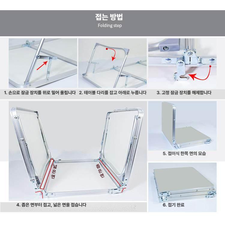 야외 휴대용 접이식 테이블 가벼운 간이책상 경량 캠핑의자 여행 대형 휴대성 행사용 - 상세 이미지 3