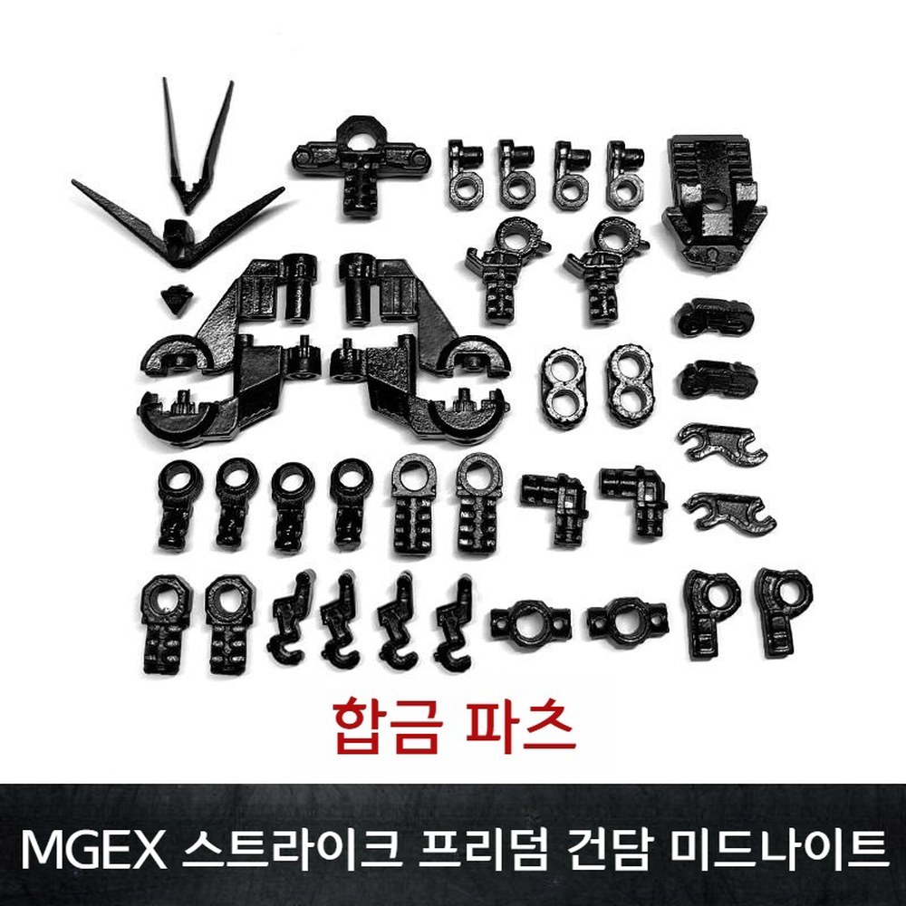 F29 MGEX 편흠모형 메탈 ver A1 찬연 MP 예약 J4 J4 메탈 한 쌍 - 상품 이미지
