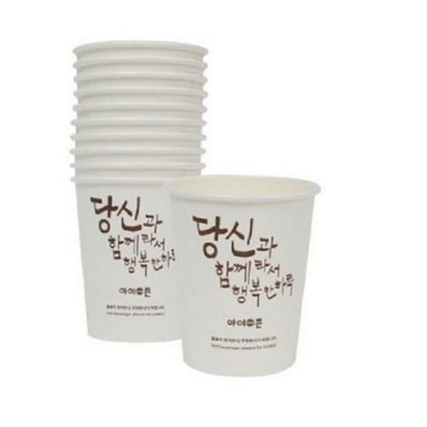 재활용 일회용 종이 컵 업소용 종이 일회용 컵 캠핑용 대용량 - 상품 이미지