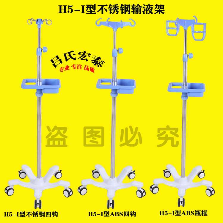 수액거치대 폴대 요양원 병원 링거대 용 바퀴 링겔걸이 - 상세 이미지 4