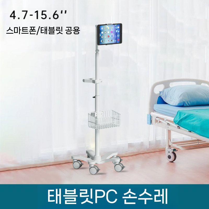 일반형 접이식 태블릿거치대 책상 스마트폰 바퀴 노트북 - 상세 이미지 4