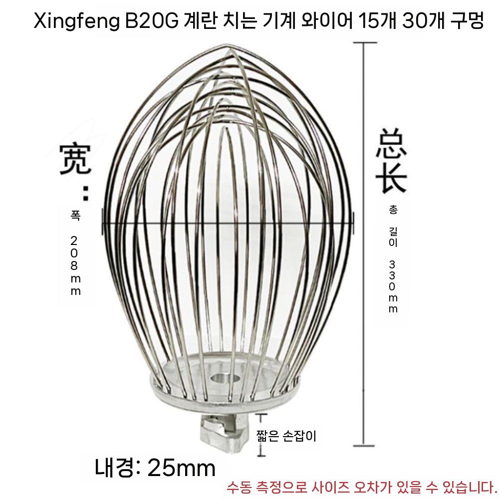 제과제빵용 블랜더 초고속 텀블러 블렌더 버티컬믹서기 소형 신일전자 대용량 닌자 무선 휴대용 - 상세 이미지 2