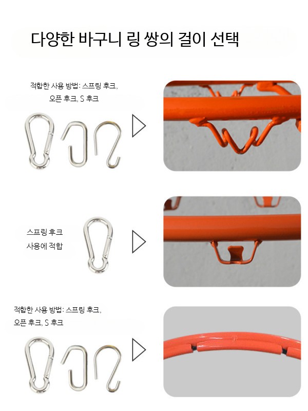 농구 네트 스테인리스 실내외 겸용 녹방지 휴대용 골대 네트 교체용 전천후 스포츠용품 - 상세 이미지 4