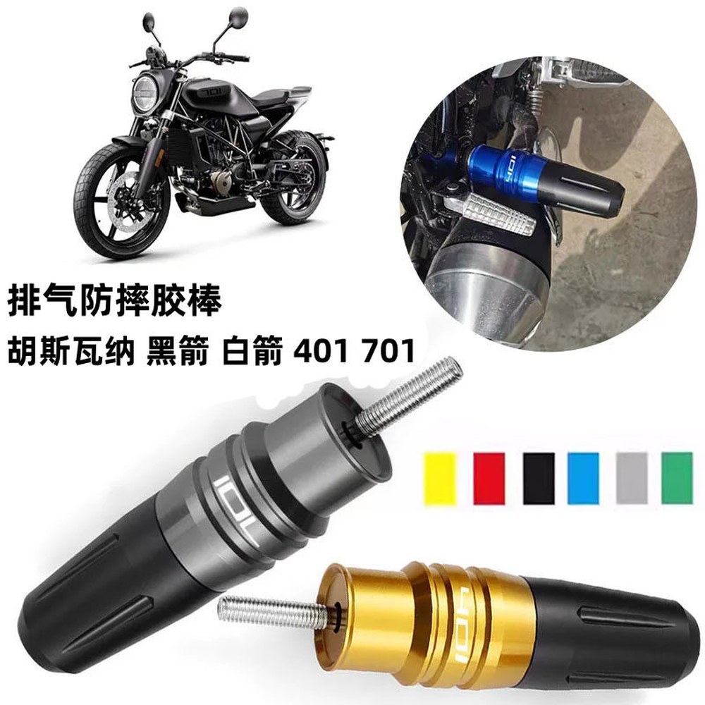 머플러 포르자350 튜닝 XDV300 슬라이더 배기 케이윈125 소음기 보호 1 블랙 401 - 상세 이미지 3