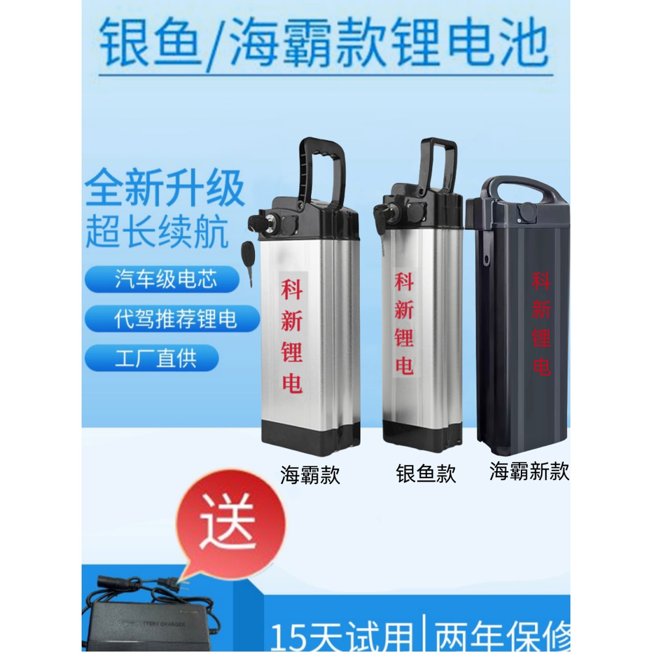 15AH 48v AU테크 4Ah 10Ah 베터리 배터리 전기 접이식 자전거 14 48v10ah 은어세트 370 110 76mm - 상세 이미지 3
