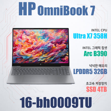 HP 옴니북 7 16-bh0009TU/HP 노트북/NVMe SSD 4TB(교체)