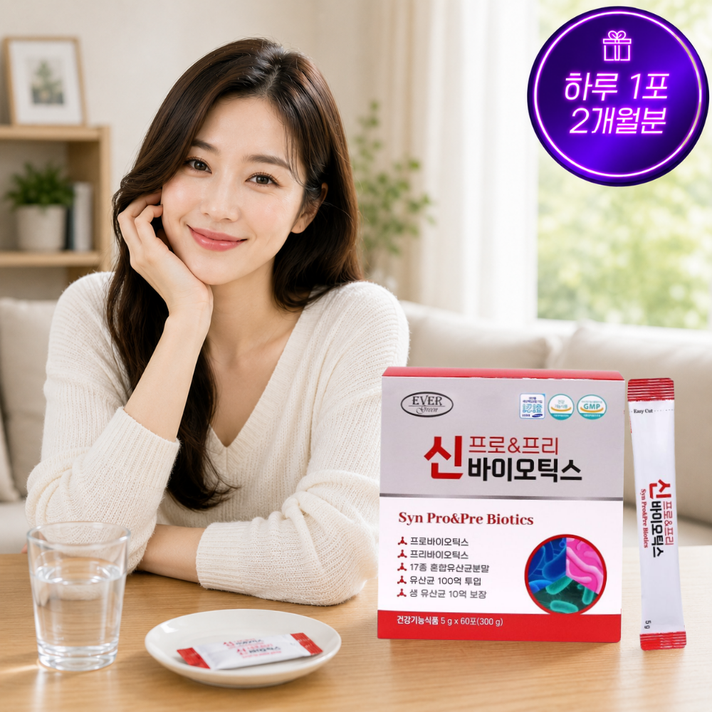 [2개월] 신프로린 장 건강 생 유산균 신 프로 & 프리 바이오틱스 5g x 60포, 1개 - 상품 이미지