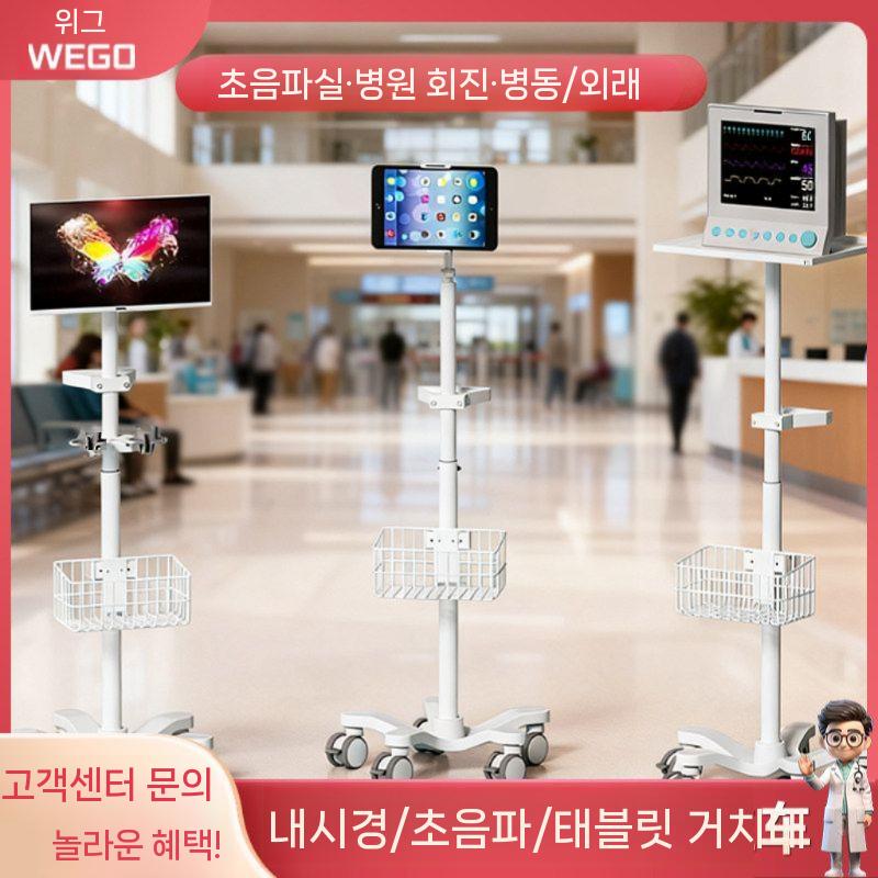일반형 접이식 태블릿거치대 책상 스마트폰 바퀴 노트북 - 상세 이미지 2