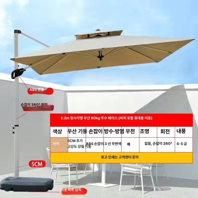 야외 정원용 대형 햇빛 차단 조명 포함 로마형 특가 1단계 더블 행거봉 3m 100kg 이미지 7