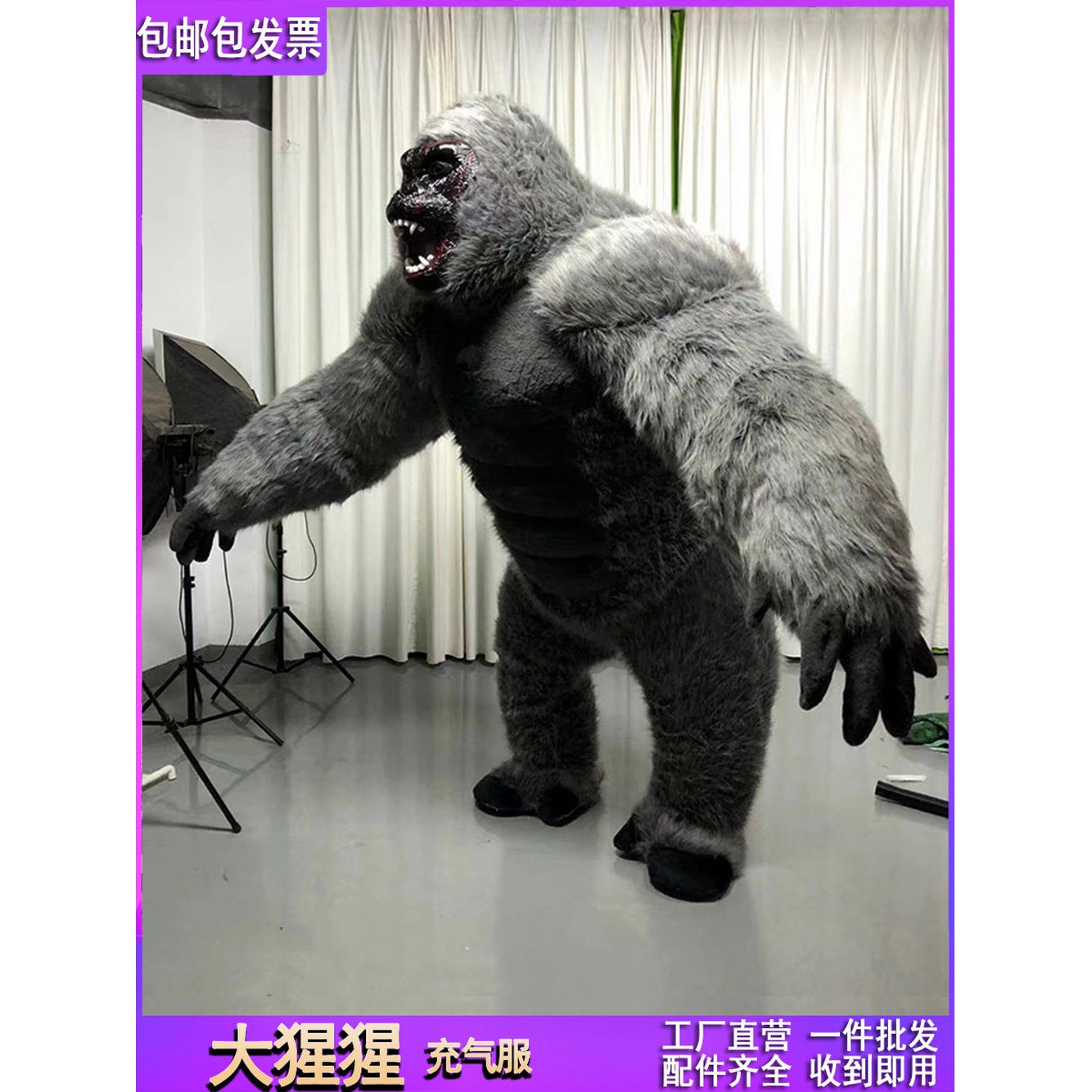 상품 축제 검정색 2미터 왕홍 성인용 무대복 고릴라 판다 인형탈 연극 블랙 홍보 왕홍 판다 2미터 - 상세 이미지 2