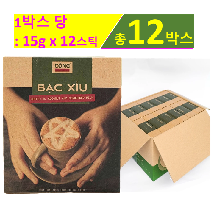 베트남커피 콩카페 코코넛커피 연유라떼 180gx12박스 벌크 Bac xiu 인스턴트 - 상품 이미지