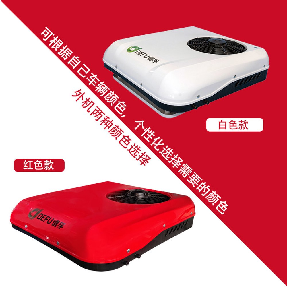 화이트 무시동에어컨 단열기 히터 전기차 탑차 냉방 차박용 일체형 대형 4872V 이동식 1 전동차 싱글쿨러 일체형 드푸보다 냉방량이 - 상세 이미지 2