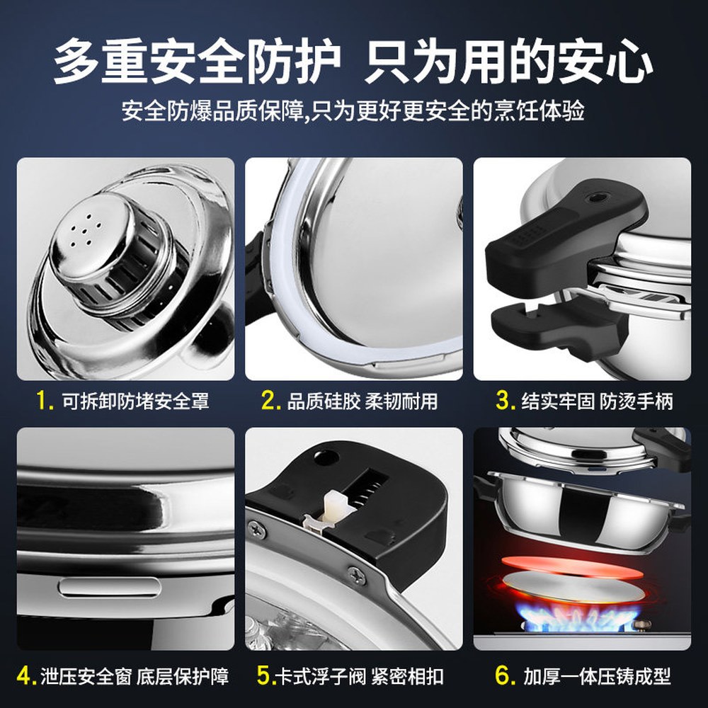 3 4 C세트 가스전자로 스테인레스 스테인리스 가스압력밥솥 미니 1인압력솥 5인용 1 18CM/2리터 316강 키높이 방폭 압력 - 상세 이미지 2