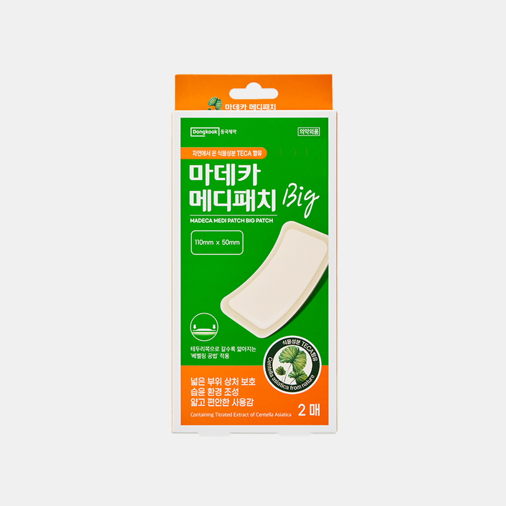 [2매입] 마데카 메디패치 빅 대형 2매 1개 - 상품 이미지