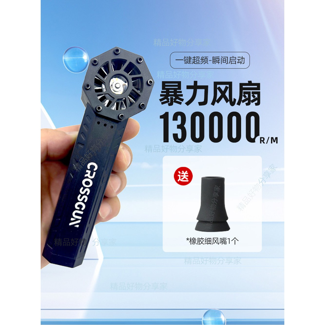 BL 폭력 미니 무선 5000mAh 미니청소기 선풍기 다크 휴대용 소형 먼지털이 차량용 ITUTN 청소기 캠핑 X3 다크 X3 폭력 선풍기 5000mAh - 상세 이미지 3